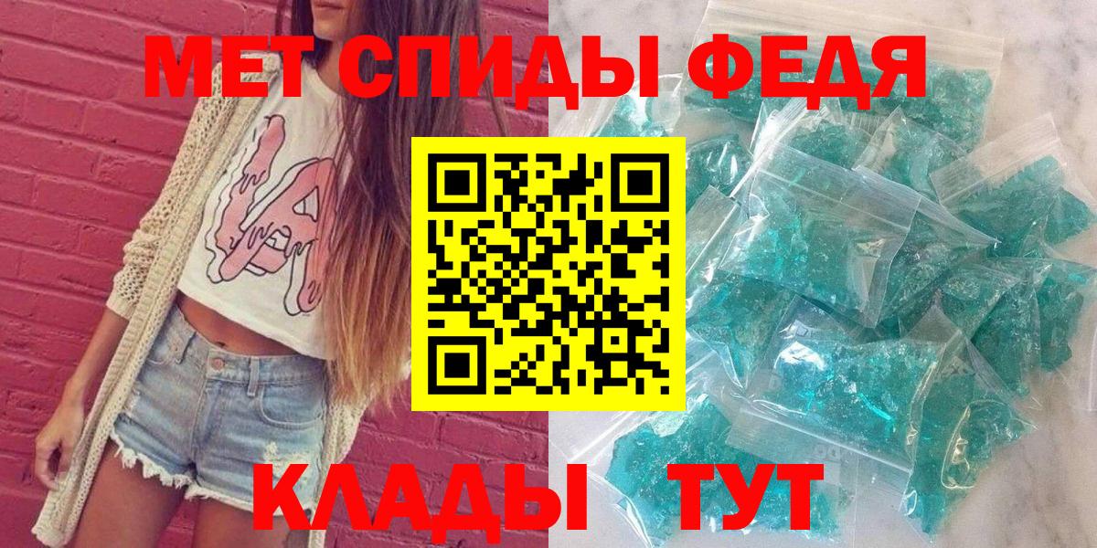 Киреевск  АМФ Розовый  Вход с VPN 
