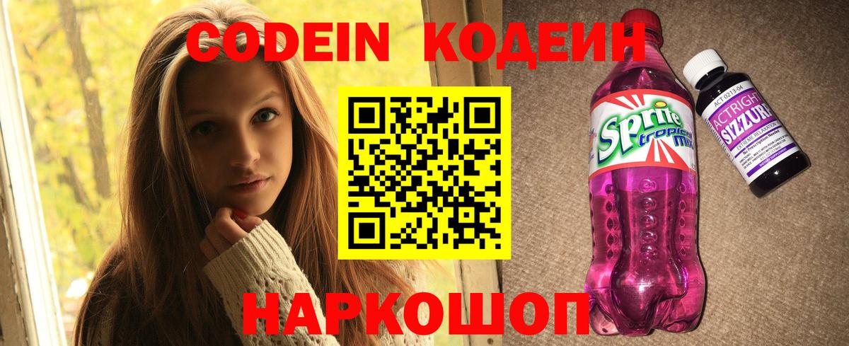 A PVP Киреевск
