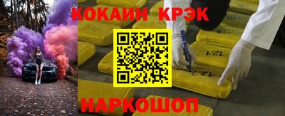 марки lsd Тара