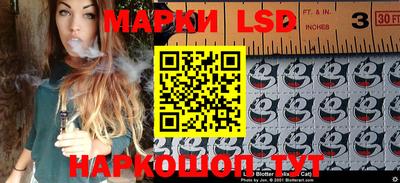 марки lsd Тара
