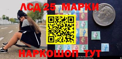 марки lsd Татарск