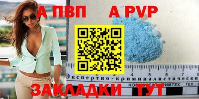 марки lsd Татарск