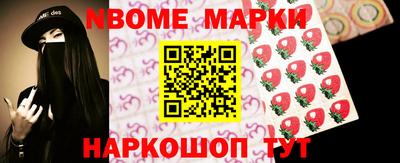 марки lsd Тара