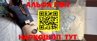 первитин Тверь