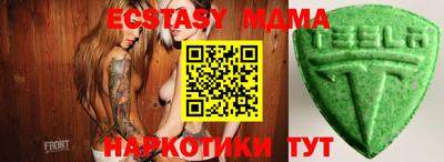 марки lsd Татарск