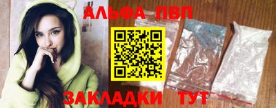 первитин Тверь